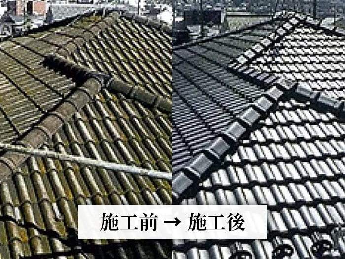 ビフォーアフターで仕上がりを実感